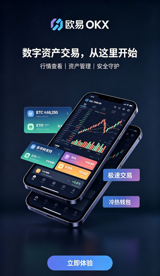 法币入金界面